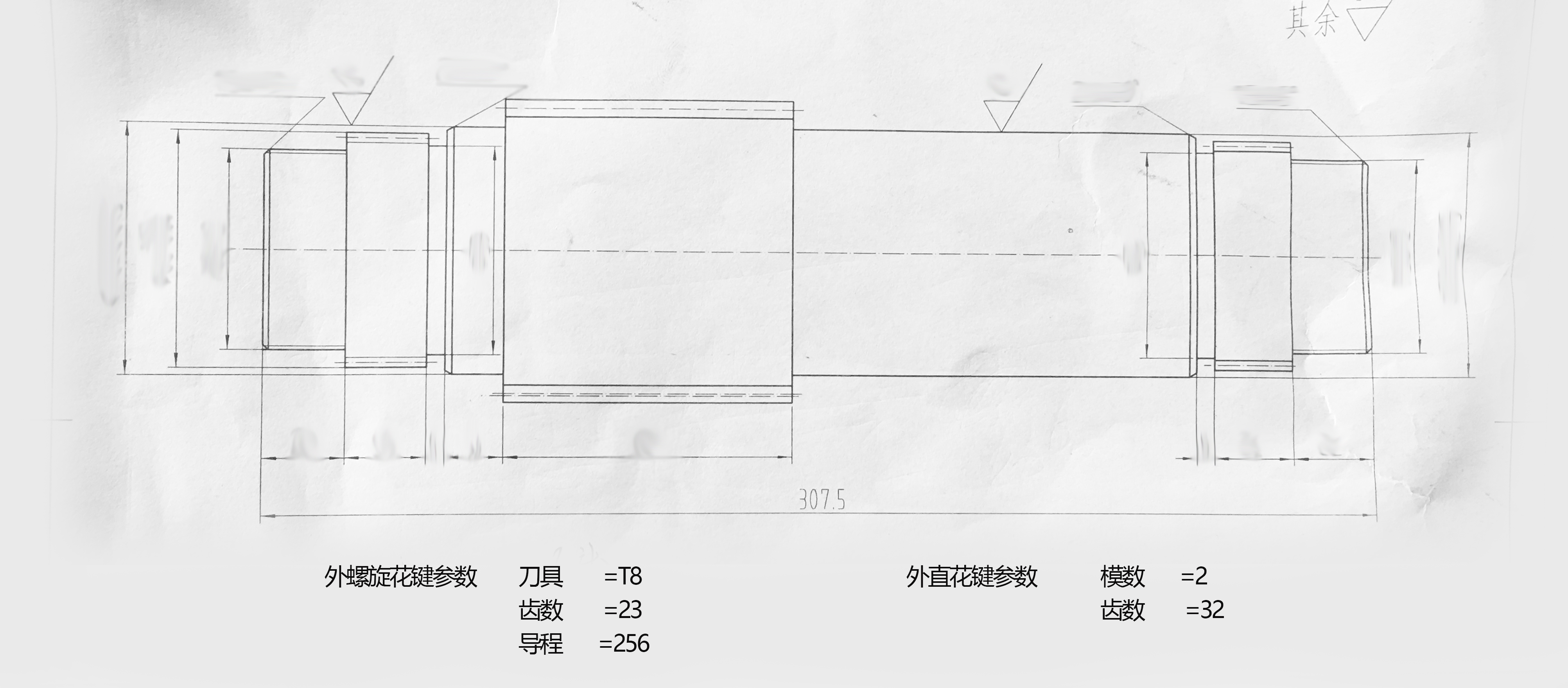 螺旋軸